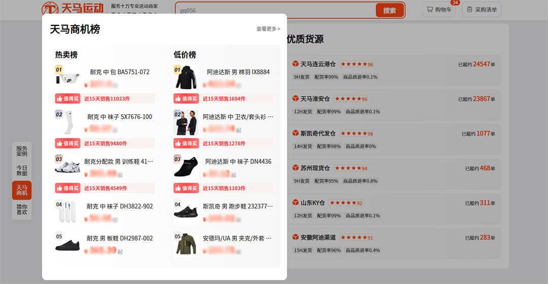 upfile