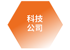 technology-company